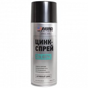 Цинк-спрей ABRO Masters Zn 60% аэроз.450мл