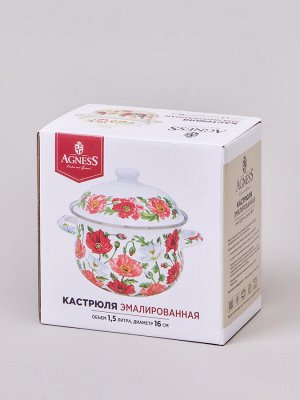 Эмалированная кастрюля "Маки" 1.5L с крышкой - Идеальный размер для вашего стола, 1 шт.