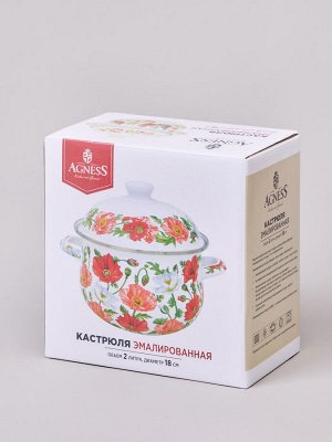 Эмалированная Кастрюля "Маковый Шарм", 2 Л, 1 шт.