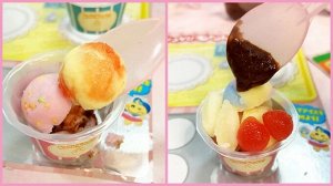 Детский набор Веселая мороженица Kracie Popin’ Cookin’ Tanoshii Ice Cream Shop