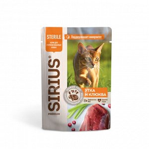 Sirius пауч 85г для кошек для кастрированных и стерилизованных Утка Клюква Соус