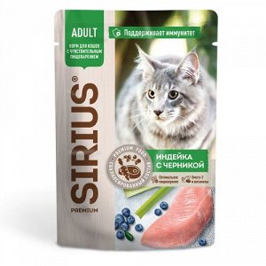 Sirius пауч 85г для кошек чувствительным пищеварение Индейка Черника Соус