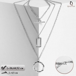 Кулон «Цепь» рамка с кольцом, цвет серебро, L=52 см