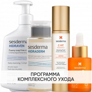 Сесдерма Программа Anti-Age комплексный уход: пенка 300 мл + тоник 200 мл + флюид 50 мл + сыворотка 30 мл (Sesderma, C-Vit)