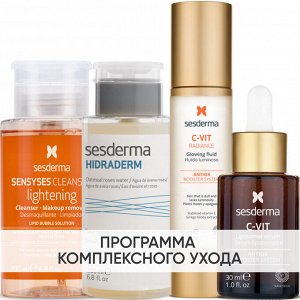 Сесдерма Программа Anti-Age комплексный уход: лосьон 200 мл + тоник 200 мл + флюид 50 мл + сыворотка 30 мл (Sesderma, C-Vit)