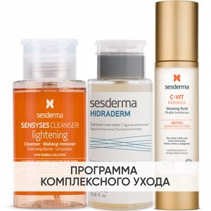 Сесдерма Программа Anti-Age очищение и основной уход: лосьон 200 мл + тоник 200 мл + флюид 50 мл (Sesderma, C-Vit)