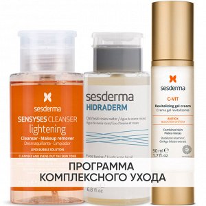 Сесдерма Программа Anti-Age очищение и основной уход: лосьон 200 мл + тоник 200 мл + крем-гель 50 мл (Sesderma, C-Vit)