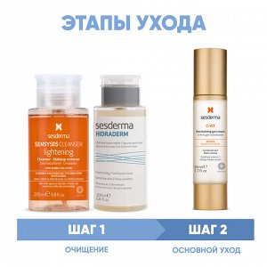 Сесдерма Программа Anti-Age очищение и основной уход: лосьон 200 мл + тоник 200 мл + крем-гель 50 мл (Sesderma, C-Vit)