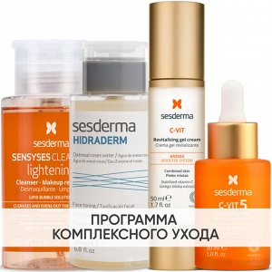 Сесдерма Программа Anti-Age комплексный уход: лосьон 200 мл + тоник 200 мл + крем-гель 50 мл + сыворотка 30 мл (Sesderma, C-Vit)