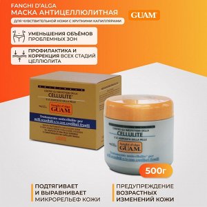 Гуам Маска для чувствительной кожи с хрупкими капиллярами, 500 мл (Guam, Fanghi d`Alga)