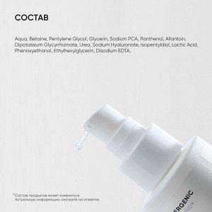 Айкон Скин Увлажняющий тоник для лица Physio Tonic, 150 мл (Icon Skin, Derma Therapy)