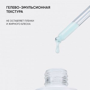 Айкон Скин Себорегулирующая сыворотка-концентрат с ниацинамидом Rest Your Sebum, 30 мл (Icon Skin, Smart)