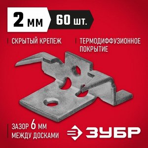 Крепеж с шипами для террасной доски