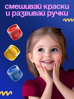 Развивающий набор «Умные пипетки», межполушарное развитие