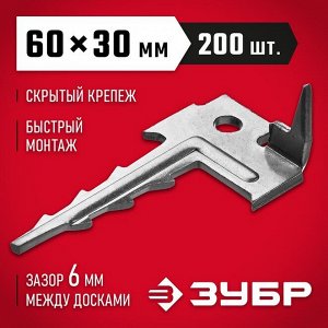Крепеж Ключ с шипом для террасной доски 60 х 30 мм