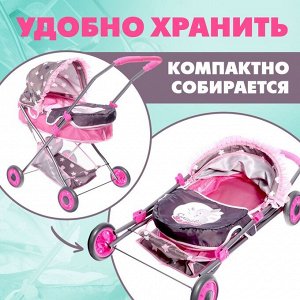 Коляска для кукол «Сладкий зайчик» универсальная, с корзиной и сумкой