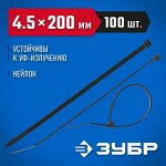 Кабельные стяжки черные КС-Ч1