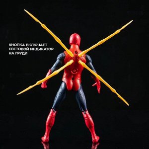 Игрушка, фигурка «Мстители. Человек-Паук с клешнями»
