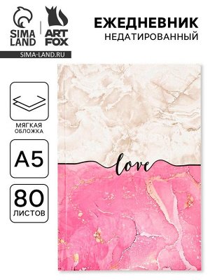 Ежедневник А5, 80 л., мягкая обложка «Любовь»