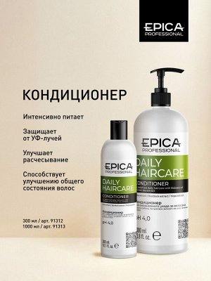 Daily Haircare Шампунь для ежедневного ухода с маслом бабассу и экстрактом зеленого чая, 300 мл.