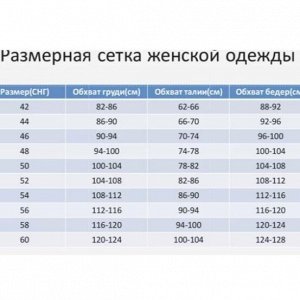 ФУТБОЛКА ФУТБОЛКА