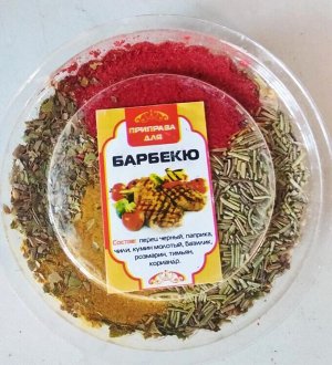 Для барбекю