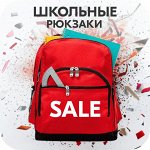 Жесткая распродажа