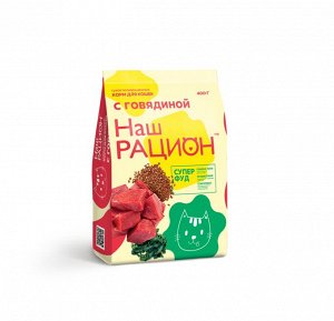 Наш рацион для кошек Говядина 400г