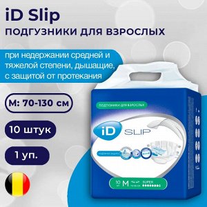 Подгузники для взрослых iD Slip M 10 шт.