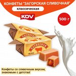 Конфеты &quot;Загорская сливочная&quot; Яшкино 500 г