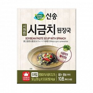 Мисо суп с шпинатом "SOYBEAN PASTE SOUP WITH SPINACH" 10гр *5шт