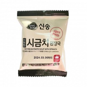 Мисо суп с шпинатом "SOYBEAN PASTE SOUP WITH SPINACH" 10гр *5шт