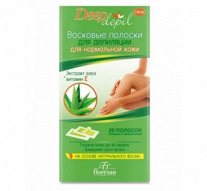 Восковые полоски для депиляции (с Алоэ Вера)