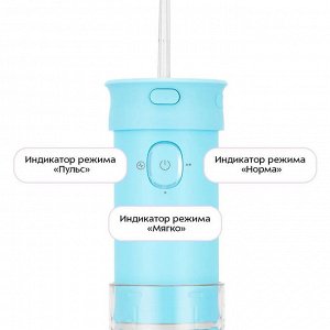 Ирригатор для полости рта КТ-5920