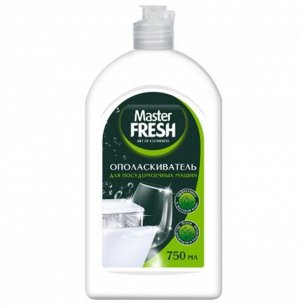 ARVITEX Master Fresh ОПОЛАСКИВАТЕЛЬ д/посудомоечных машин 750 г