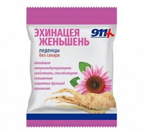 Леденцы для горла "911" Эхинацея, женьшень и вит. С 50г