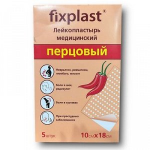 Лейколастырь Fixplast ПЕРЦОВЫЙ 10*18см