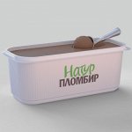 Натур.пломбир, шоколад, Гроспирон, 2000 г