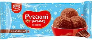 Русский размах, шоколад, Инмарко, 450 г