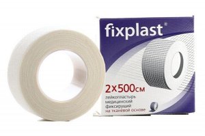 Лейколастырь Fixplast Фиксирующий (ширина 2см) длина 500см (на тканевой основе)