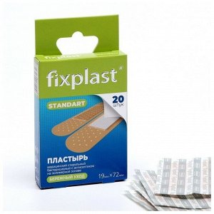 Пластырь Fixplast STANDART (20 шт/уп) стерильный с антисептиком 19*72 мм
