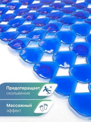 Коврик для ванн "Капля" 38х67 см, СИНИЙ