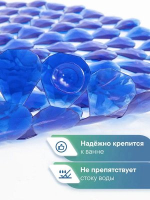 Коврик для ванн "Капля" 38х67 см, СИНИЙ