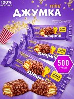 Конфеты &quot;Джумка&quot; Яшкино 500 г