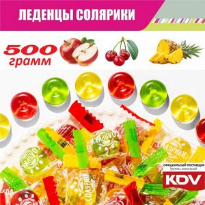Карамель "Солярики" Яшкино 500 г