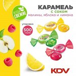 Карамель леденцовая &quot;С соком малины, яблока и лимона&quot; Яшкино 500 г