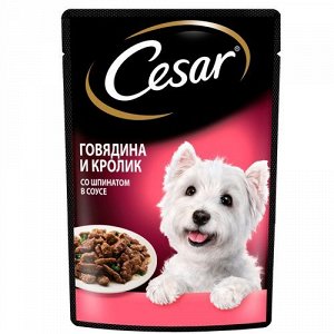 Cesar пауч 85г для собак Говядина Кролик Шпинат в соусе