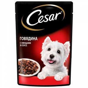 Cesar пауч 85г для собак Говядина Овощи в соусе