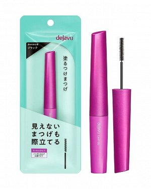 Dejavu Lash Up Mascara - тушь для тщательного прокрашивания всей длины ресниц