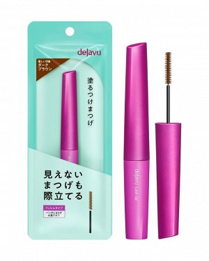 Dejavu Lash Up Mascara - тушь для тщательного прокрашивания всей длины ресниц